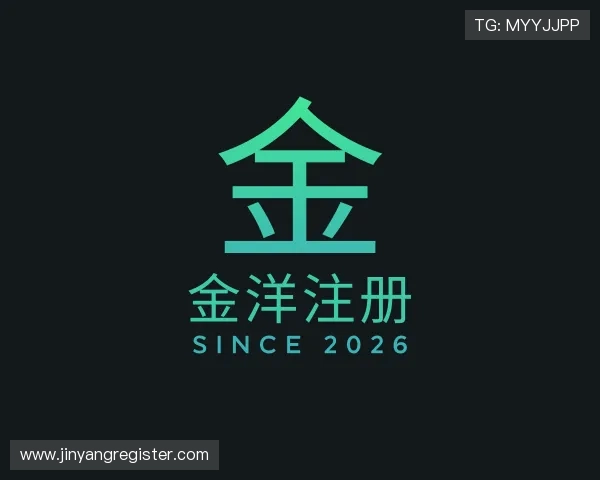 认识金洋注册